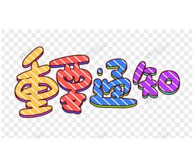 關(guān)注福華世家公眾號(hào)、登錄微官網(wǎng)