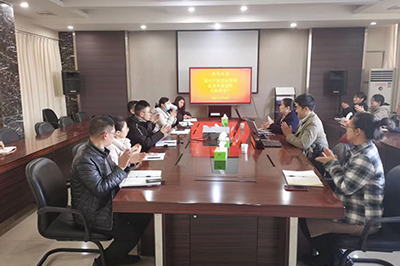 我司順利通過貫策執(zhí)行《企業(yè)知識產權管理規(guī)范》國家標準監(jiān)督審核