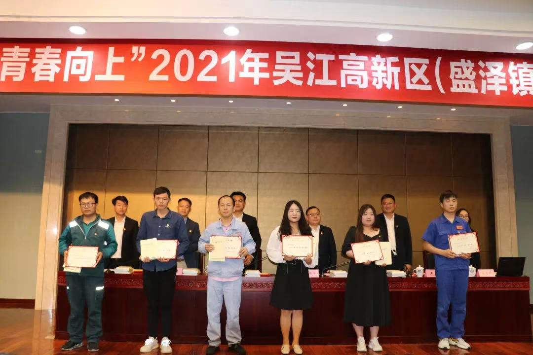 牢記青春使命，勇擔時代重任