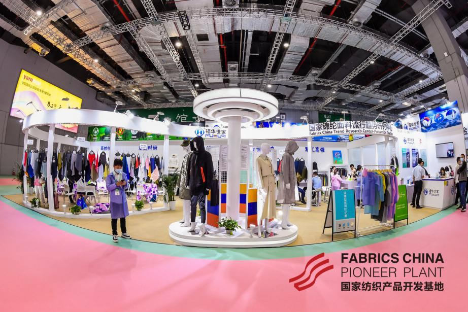 面料，哪家選