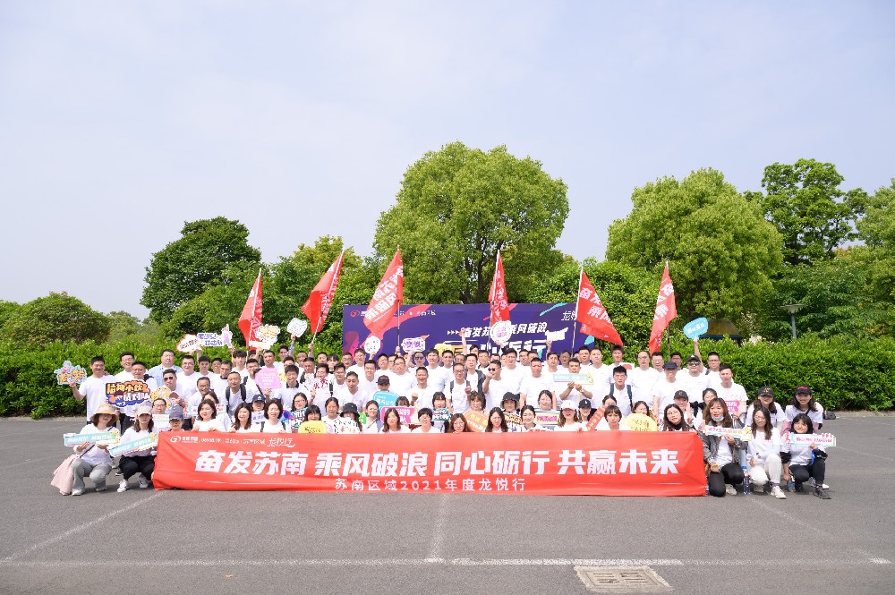 企業怎么選擇靠譜的團建公司